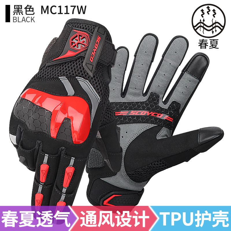 MC117W (블랙) 여름 여성