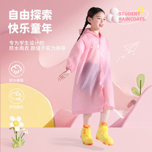 ���l��ͯ���·�һ���ԼӺ�����ˮ�W��������λ�όW�Ñ�������