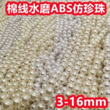 ��Ʒ�|ˮĥ�п�abs���������l diy�������ִ����������Ʒ���