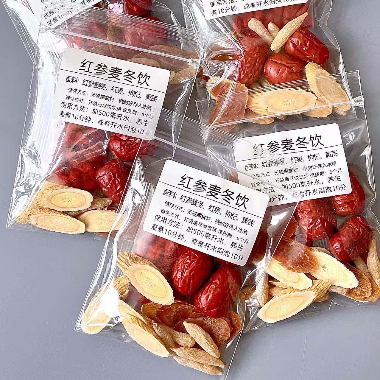Red Ginseng Ophiopogon Herbal Tea Blend with Astragalus Jujube Goji Berry 25g Cold Brew Wellness Tea Bags overview