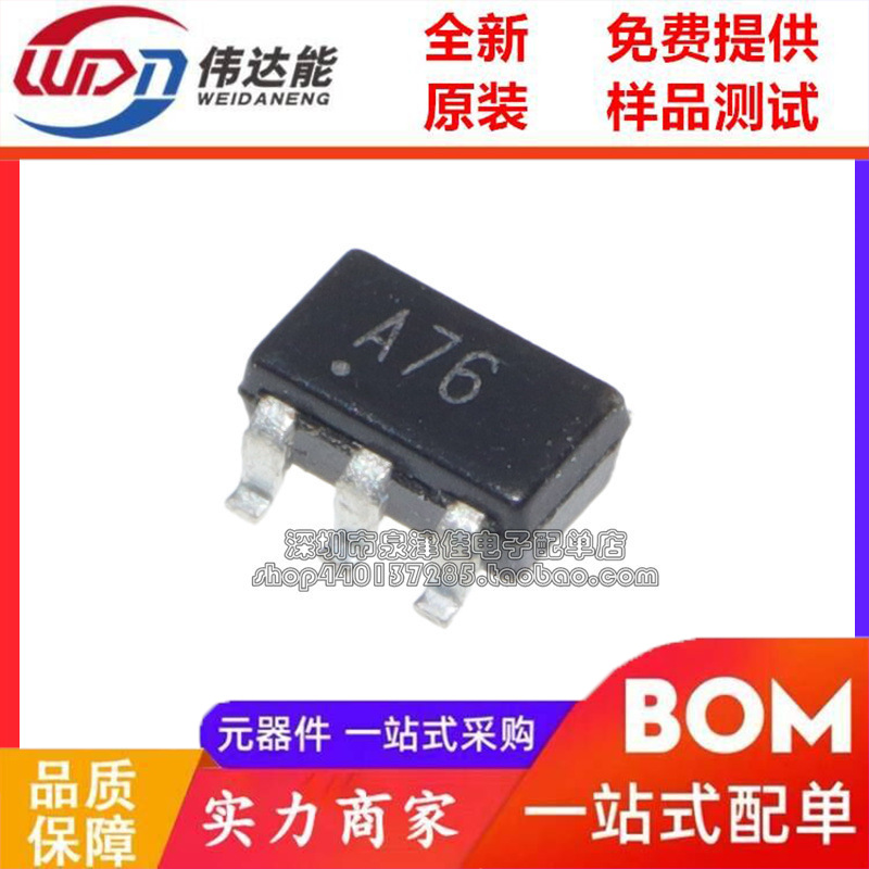 OPA374AIDBVR/OPA333AIDBVR/OPA170AIDBVR/OPA330AIDBVR 放大器IC