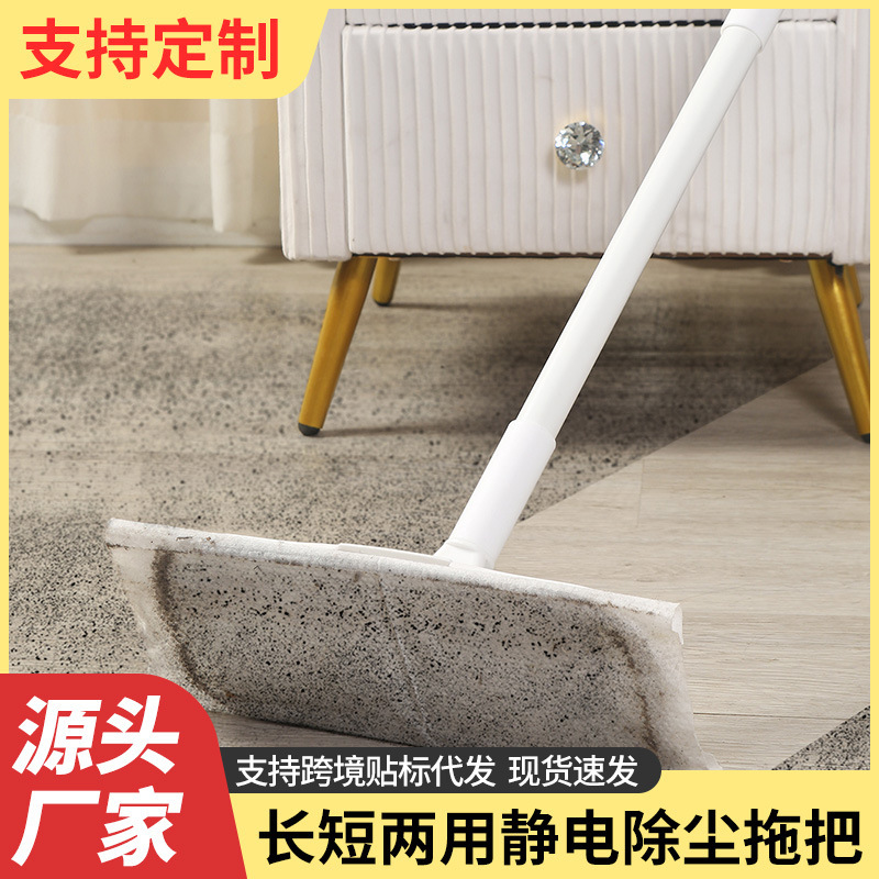 Electrostatic Dust Removal Paper Mop Flat Mop Wooden Floor Mop Blanket Wet and Dry Dual-Use Replacement Cloth Disposable Flat Mop