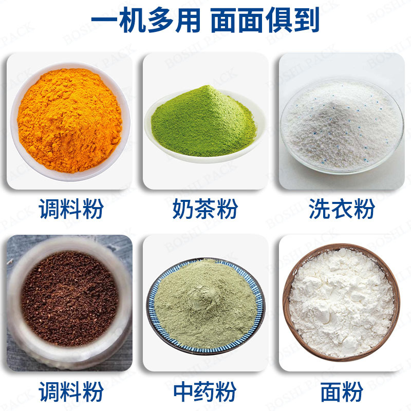 粉末规范源