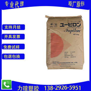 �{�� ���l�S ��͸����PC���� �ձ����� S-2000VR S-3000VR 5313