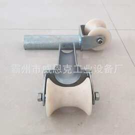 电缆孔口滑车D型井口保护滑轮电力施工绝缘尼龙轮线缆放线滑子