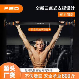 门上单杠室内家用免打孔成人健身器材儿童引体向上墙体运动吊杠-阿里巴巴