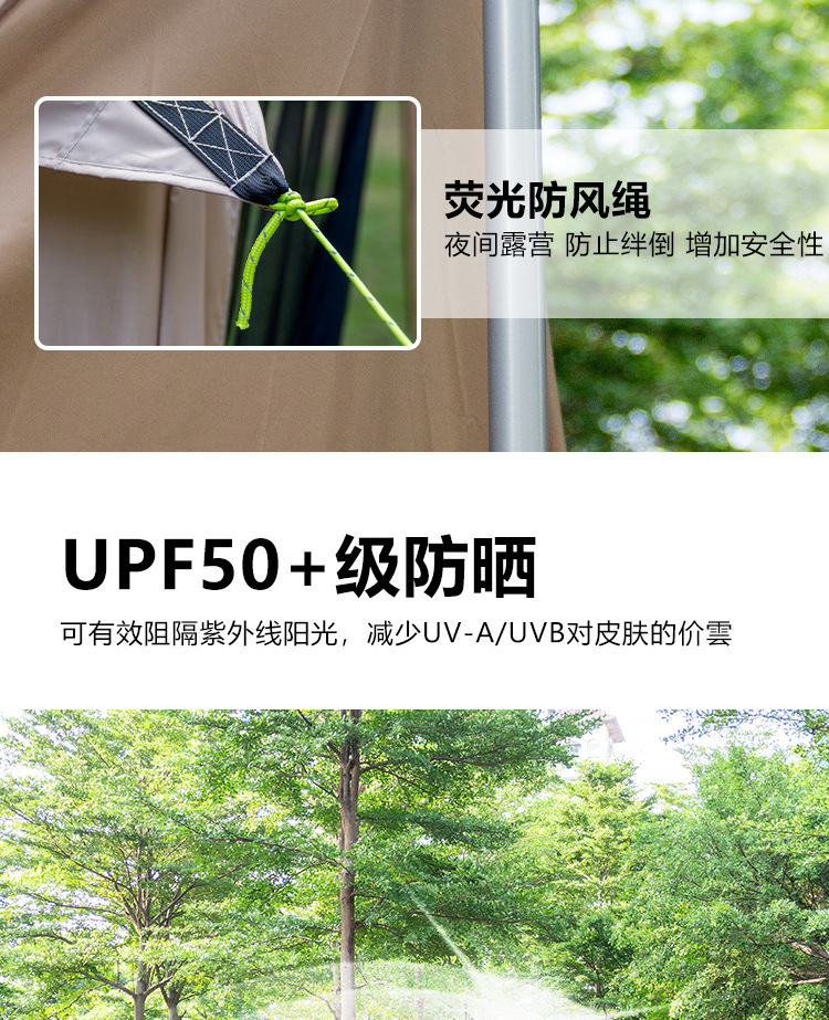 8-12 Person Outdoor Mesh Canopy Tent Camping Mosquito Net Sun Protection Rainproof Portable Picnic Beach Sunshade