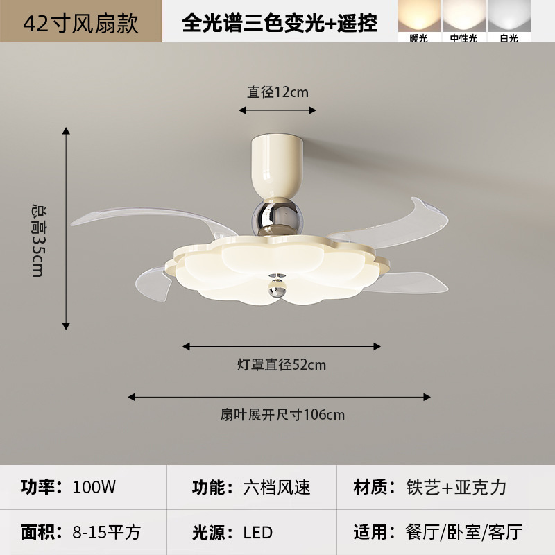 卧室吊灯中古风复古美式简约新款吊扇灯风扇灯隐形餐厅灯套餐|undefined