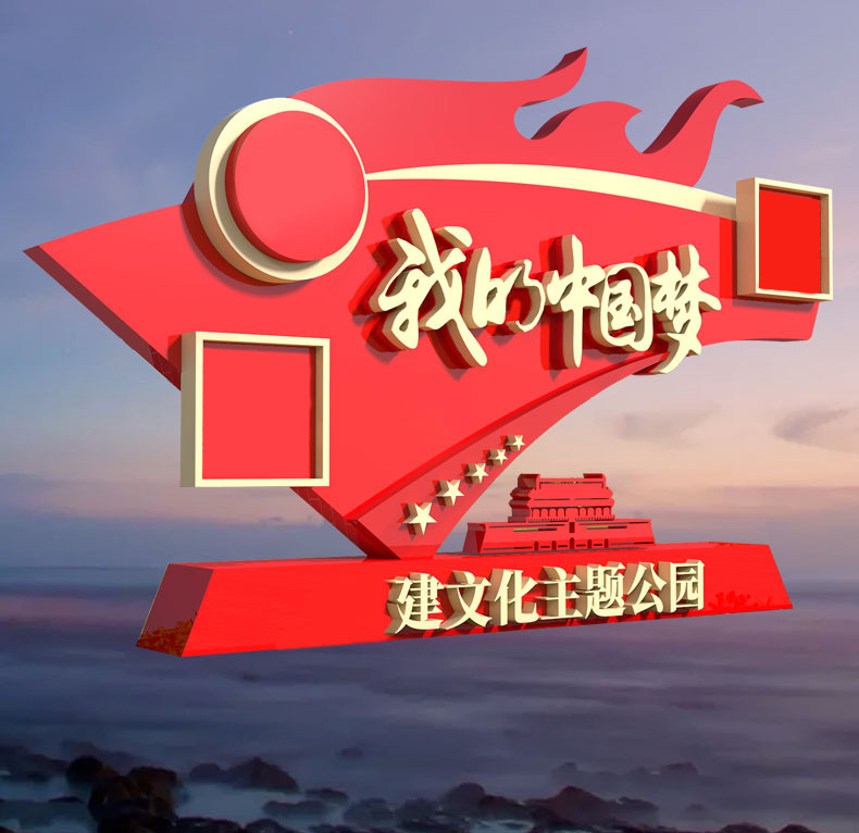 户外不锈钢宣传栏公告栏社会主义核心价值观标牌党建宣传栏公示栏