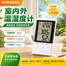 双金属温度计;其他温湿度表;电工电气加工