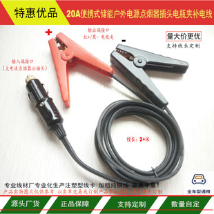 �Ƅ��Դ10A15A20A������c�������^�ƿ�A������܇�d�a늾�