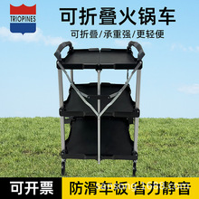 折叠手推车静音火锅车加厚塑料收餐车酒店餐厅小推车便携式工具车