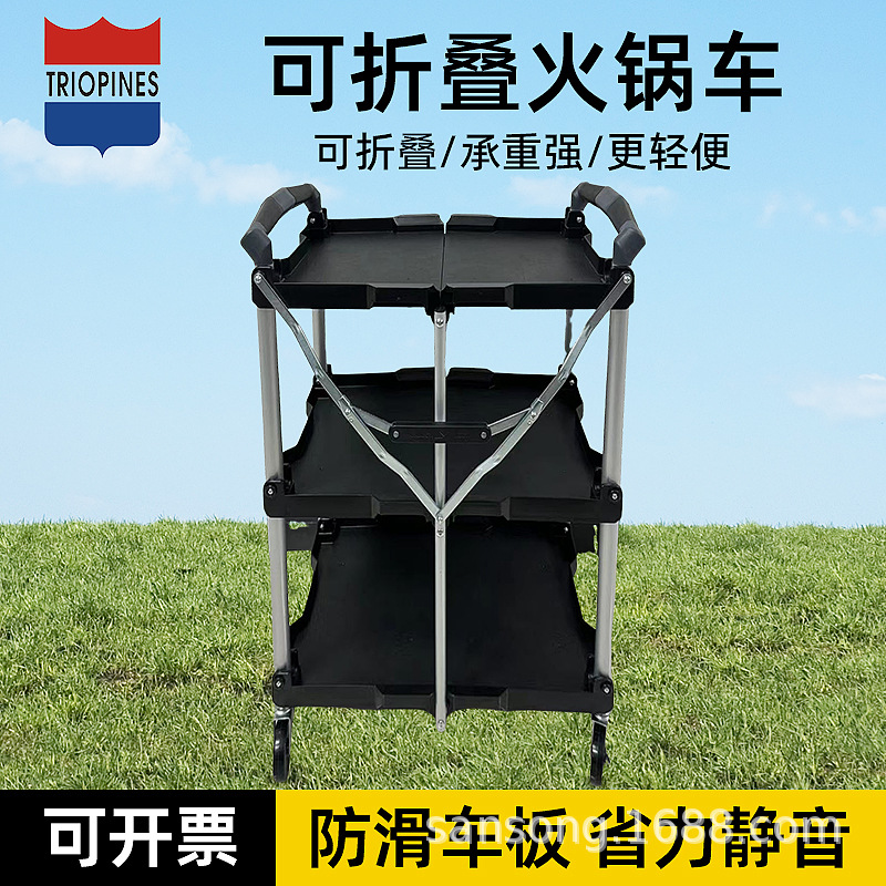 折叠手推车静音火锅车加厚塑料收餐车酒店餐厅小推车便携式工具车