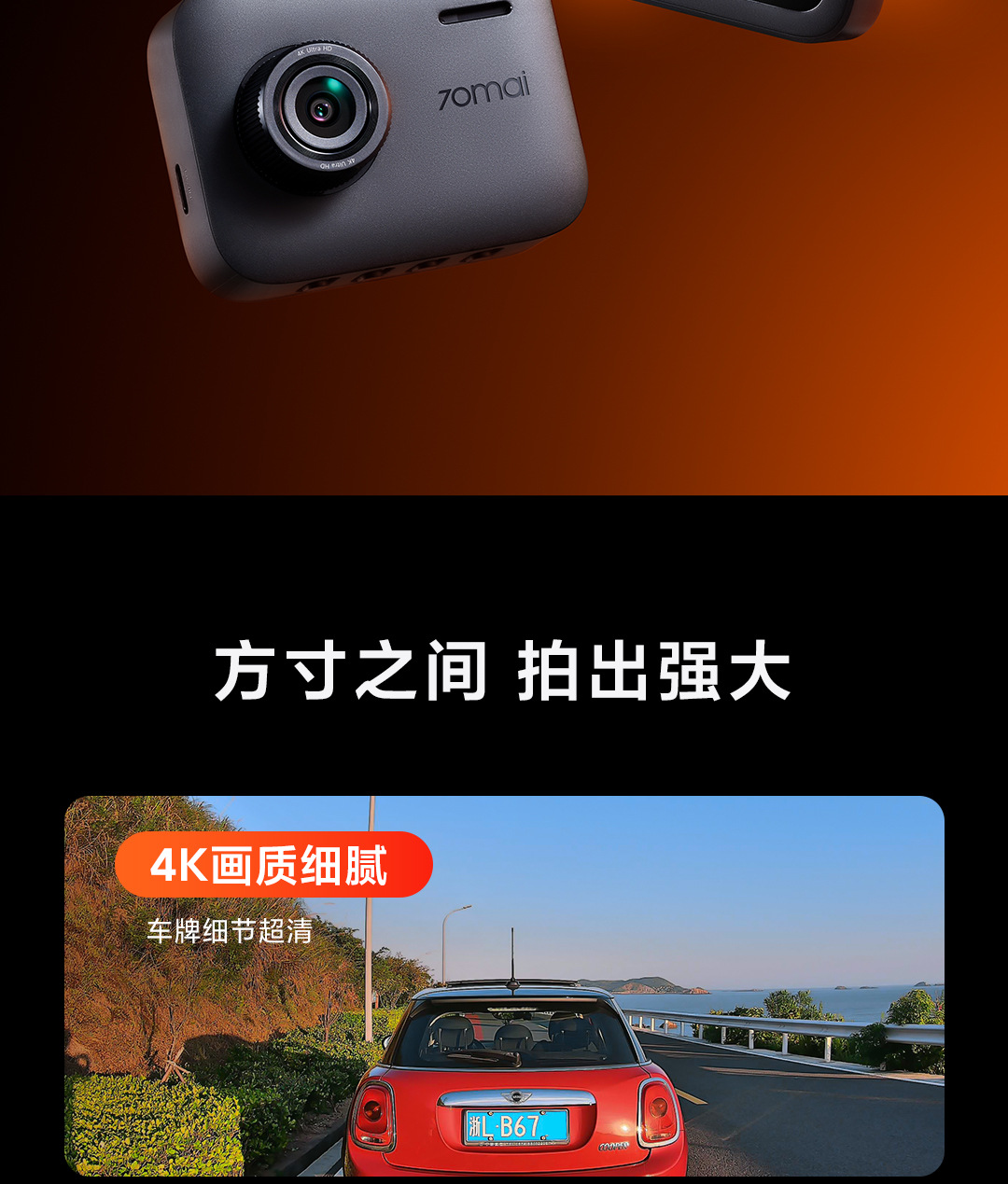 70Mai Dash Cam 4K Ultra Clear 140-Degree Wide Angle F1.55 Large Aperture Smart Hdr Car Camera A400 Pro