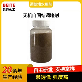 其他助剂;其他添加剂;其他水处理