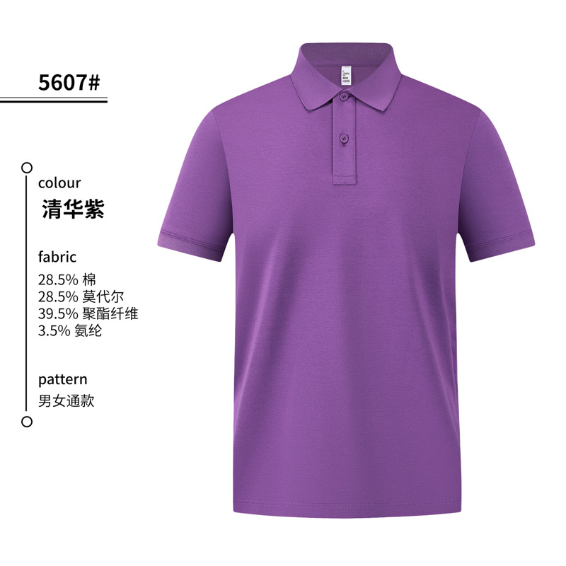2026 nuevo servicio de limpieza de restauración ropa de trabajo polo camisa de algodón moda de alta calidad personalizada logo bordado
