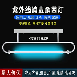 LED支架灯;灯具套件;LED面板灯