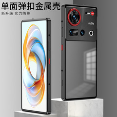 Nubia Z70ultra 携帯電話ケース、金属フレーム、フルエッジ Nubia Z70ultra ハイエンド新製品に適しています。