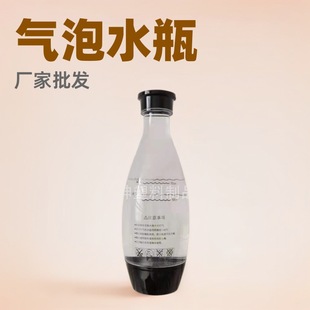 1L�K��ˮƿ����ƿ850mlsodastream����ˮƿTRITAN��ˮƿ���ƿ