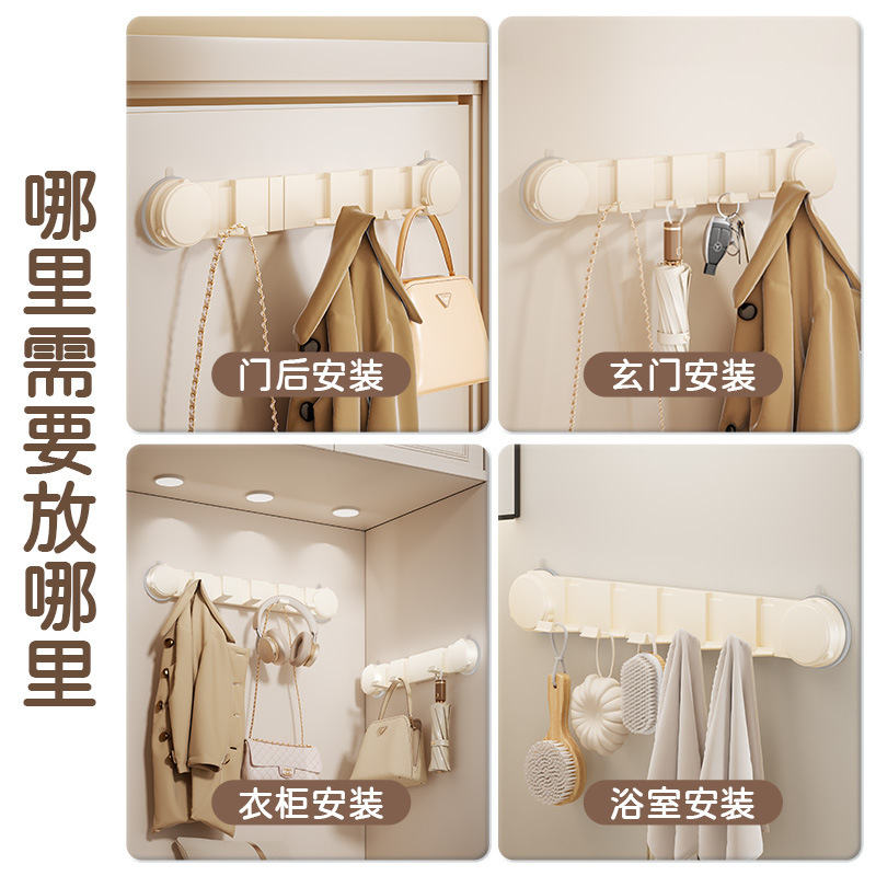 吸盘门后挂钩粘钩挂衣架免打孔强力承重玄关衣服排钩隐形折叠|undefined