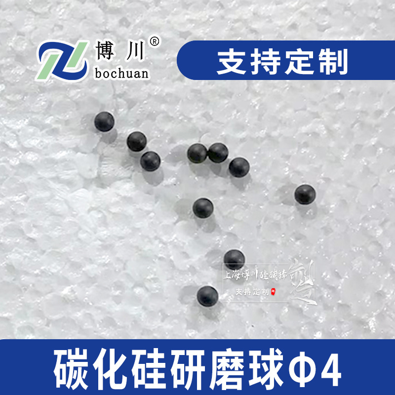 ̼������ĥ�� ��Ӳ�� sic �ƹ���湤ҵ��ĥ��ĥ����