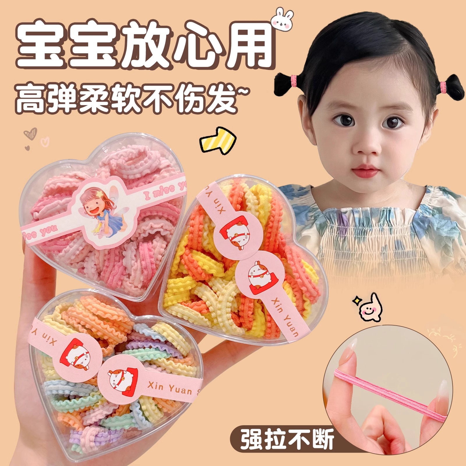 Baby atado pequeño cabello de cabello niñas lindas de alta elasticidad duradera cabello de cabello de encaje para niños banda de goma