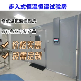 其他仪器仪表;安全仪器;其他仪器仪表