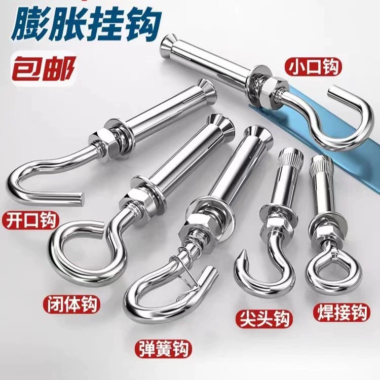 Расширительный крюк с овечьим глазом из нержавеющей стали 304, подъемное кольцо, расширительный винт, водонагреватель, расширительный крюк, пружинный крюк M6M8M10