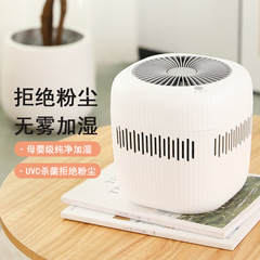 高品質で霧の出ない加湿器、蒸発式、卓上、家庭用、寝室用、空気清浄、大容量、アロマ、霧なし、健康