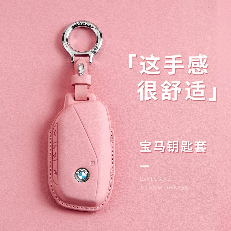 Применимо BMW X5 чехол для ключей 24 модели новый X1/X7 пакет 7 серии 735li/iX/XM/X6/i автомобильная защитная оболочка пряжка