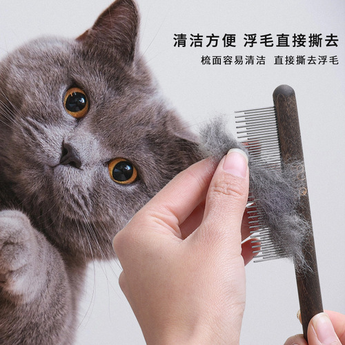 Pet Comb for Cats and Dogs, Wooden De Flea Comb for Cats, Floating Hair Removal and Dehairing Special Comb for Dogs