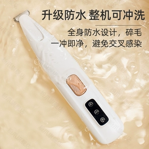 Кошка, собака бритье собаки, домашние животные специальные кошки артефакт, подошвы ноги кошки, волосы кошки, толкнуть немые толчки
