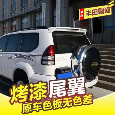 Fixed wind wing Model Prado Rear Wing Fj120