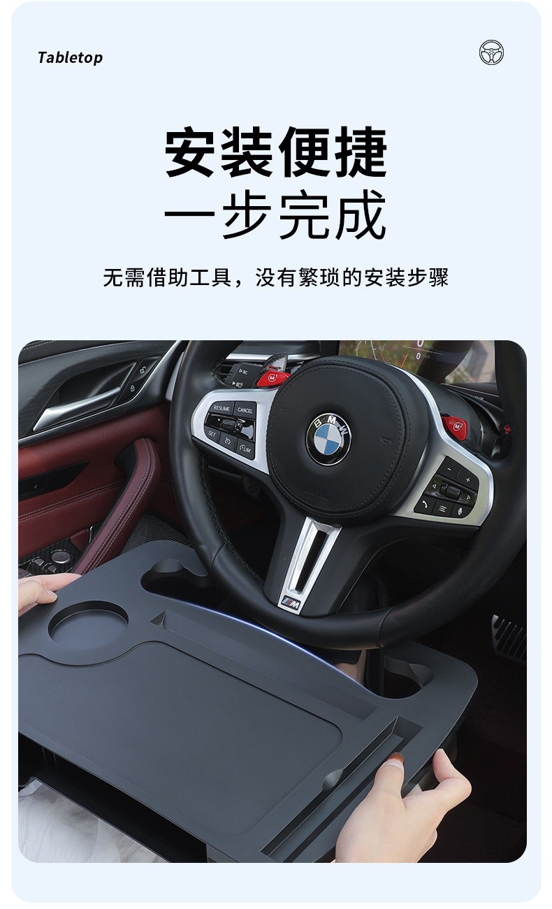 Car Steering Wheel Table Board, In-Car Office Dining Small Table Board, Multi-Functional Gap Storage Box, Storage Box, Car Accessories