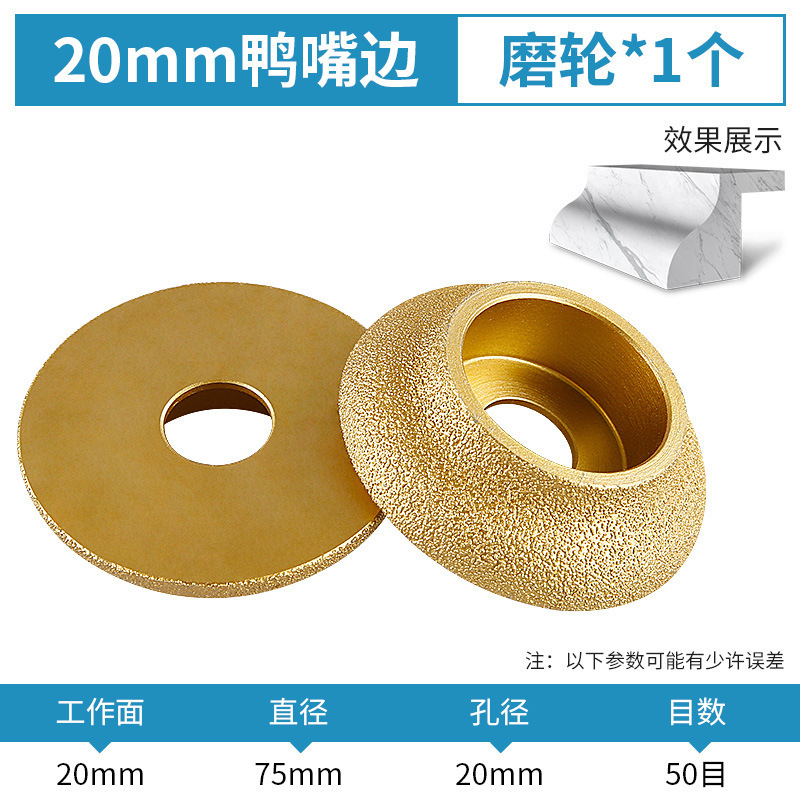 石材研削ホイール大理石花崗岩タイルトリミング面取り神器溝入れ研削円弧サンダ研削ヘッド|undefined
