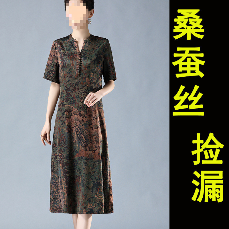 夏季香云纱短袖连衣裙中长款高贵显瘦中老年妈妈50到60岁桑蚕丝裙|undefined