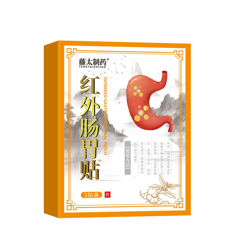 Far Infrared Abdominal Patch 5 Patches Per Box Warm Compress Navel Belly Patch Medical Device quality and texture