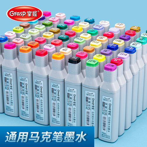 Master Mark Pen Refill Liquid Alcohol Oil-based Marker Ink Refill Liquid 15ml Animation 168 Colors Self-Wholesale