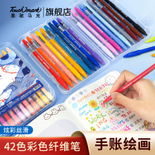 ��ά�Ǻű�ˮ�Թ��߱ʿɰ����ȴ������˲�ɫ1218Touch mark�ٸ�