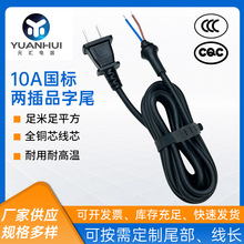 10A���˃ɲ�AC�Դ������β�o�����~��о÷��βƷ��β�Դ���S��