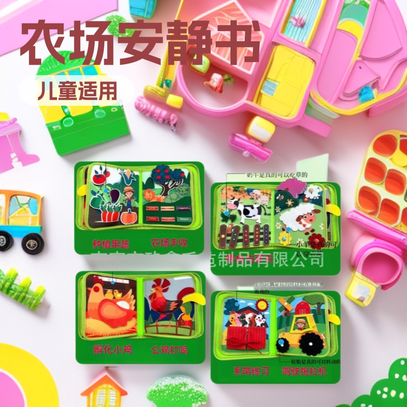 Nuevo punto transfronterizo fieltro cepillo granja libro tranquilo educación temprana dibujos animados juguetes de iluminación ocupados