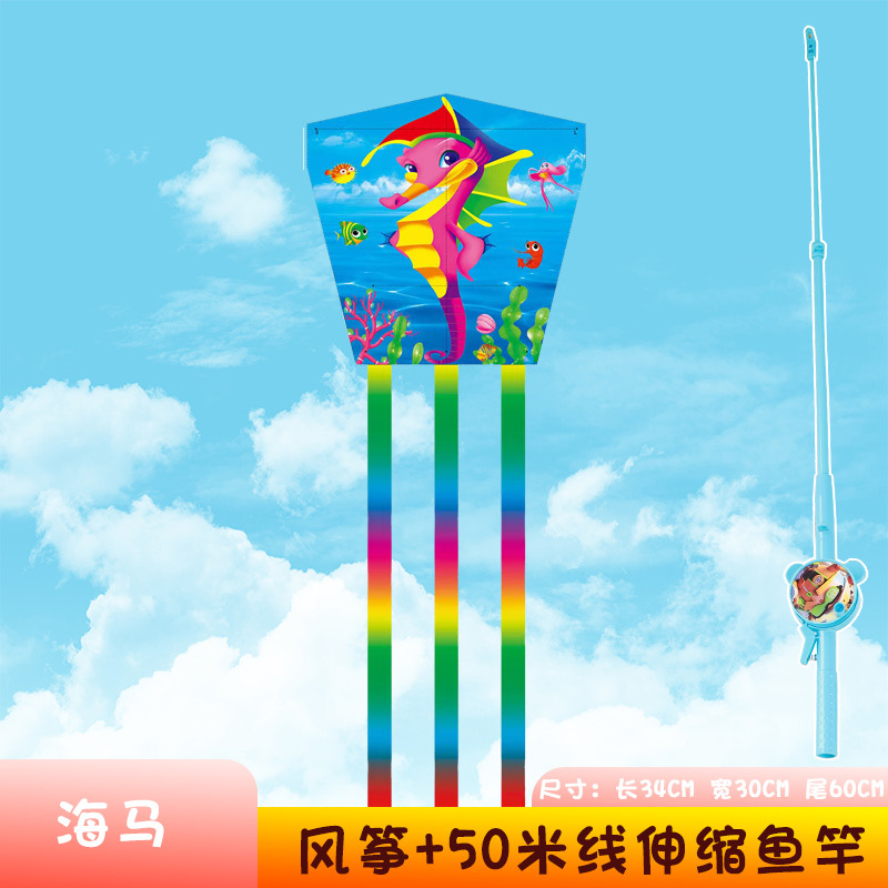 34cm 사각조각/해마+새낚싯대