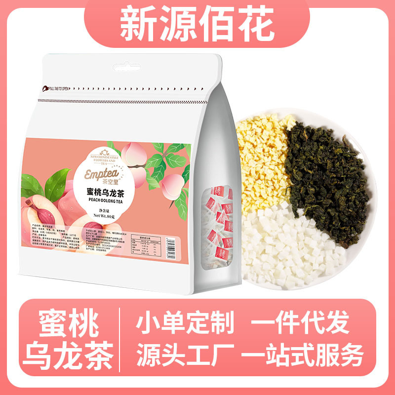 Factory direct peach oolong tea flower fruit tea tea tea combination tea milk tea shop cold tea 20 packs support generation