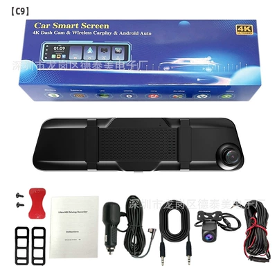Cross-border hot 4K streaming media Driving recorder - c94k1080pwificarplay