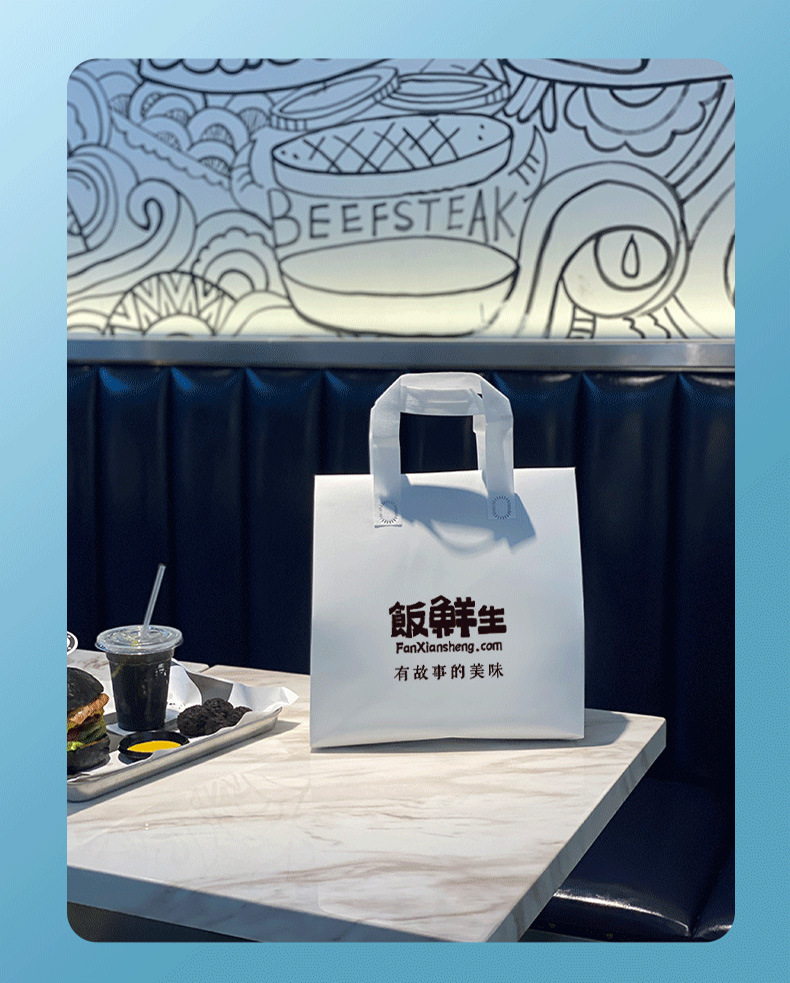 快餐袋子定做