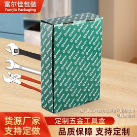 纸箱;纸盒;纸护角