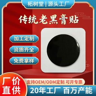 ���Ƃ��y�Ϻڸ�ŷ��ϸ�ș͸����ʹ��ș�N������ʹ�����N���Sֱ��