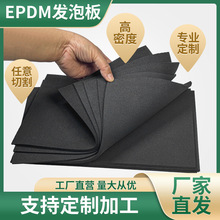 EPDM���z���͸ߵ͜��ܷ�Ȧ�׃��@epdm���z�ܵ���܇늙���l�ݰ�