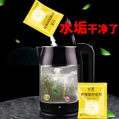 クエン酸スケール除去剤、家庭用魔法瓶、電気ケトル、ウォーターディスペンサー、スケール、茶渋、クエン酸クリーナー