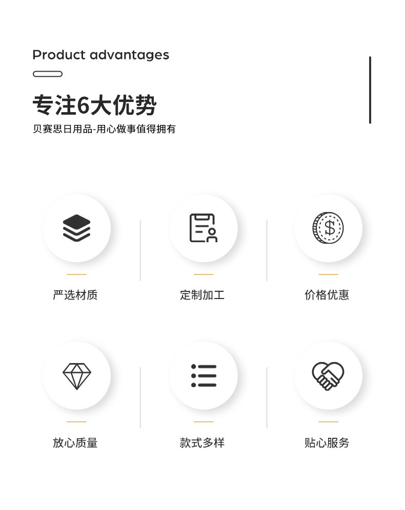 酒店通用详情_02.jpg